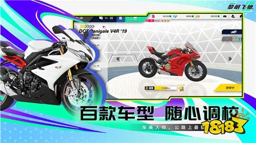 竞速赛道最强搅局者?即将上线的轻硬核摩托车游戏《黎明飞驰》或成今年最大黑马