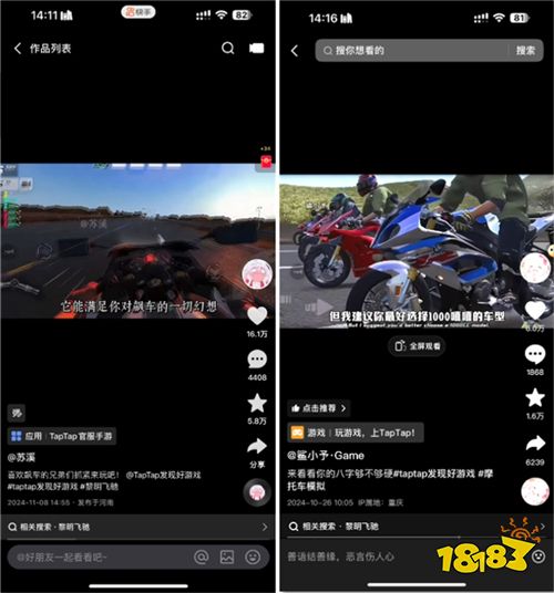 竞速赛道最强搅局者?即将上线的轻硬核摩托车游戏《黎明飞驰》或成今年最大黑马