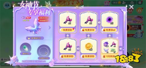 《球球大作战》春日告白季，王子公主孢子甜蜜进化