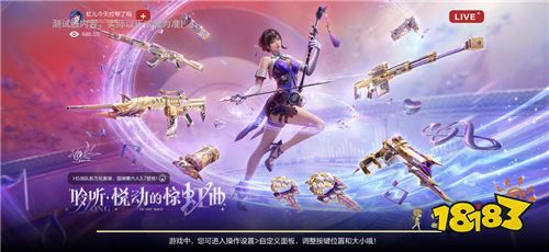 【活动爆料】三月签到福利回馈，多款葫芦娃武器免费体验！