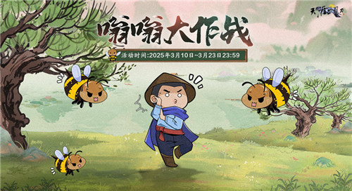 新挑战/新赛会/新优化，还有顶奢系列套装揭秘！春日相逢季精彩内容就看这篇