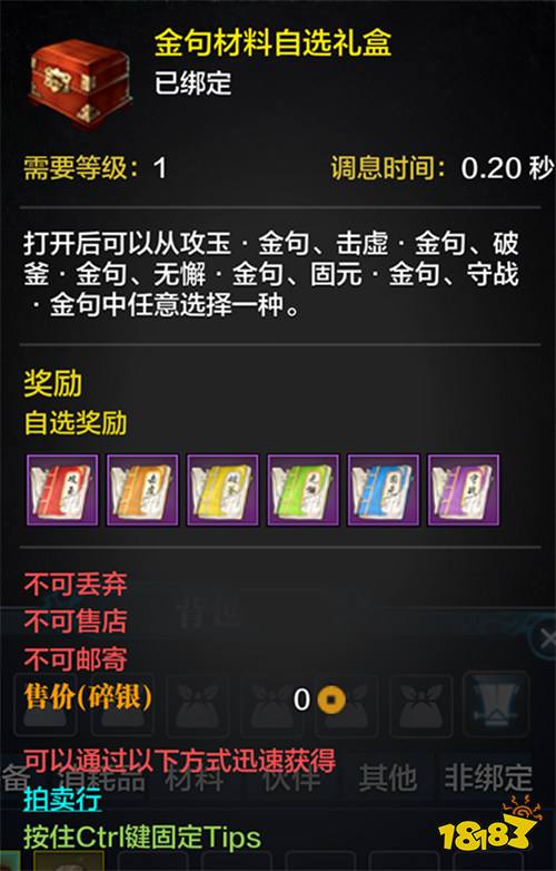 新挑战/新赛会/新优化，还有顶奢系列套装揭秘！春日相逢季精彩内容就看这篇