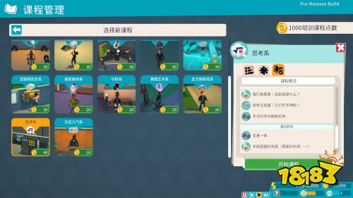 如何做一款有趣的经营游戏？双点工作室又给出了新答案