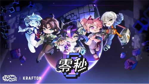 《零秒》Steam试玩版上线:Roguelike 动作游戏开启时空冒险