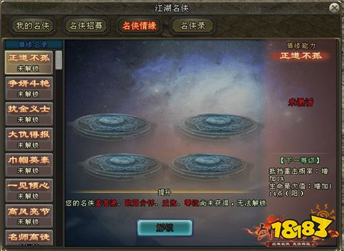 《剑网一端游》开年资料片“天启玉皇”3月11日燃测，诚邀天下侠士前来体验！