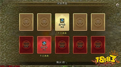 《剑网一端游》开年资料片“天启玉皇”3月11日燃测，诚邀天下侠士前来体验！