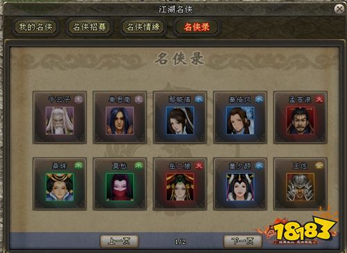 《剑网一端游》开年资料片“天启玉皇”3月11日燃测，诚邀天下侠士前来体验！