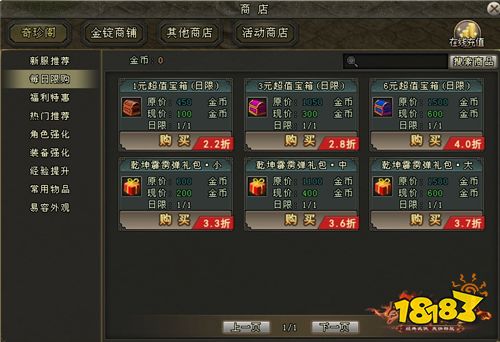《剑网一端游》开年资料片“天启玉皇”3月11日燃测，诚邀天下侠士前来体验！