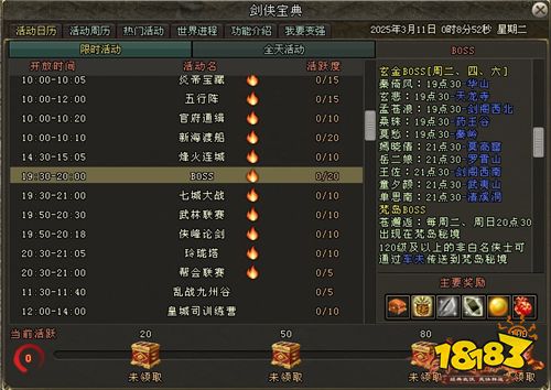 《剑网一端游》开年资料片“天启玉皇”3月11日燃测，诚邀天下侠士前来体验！