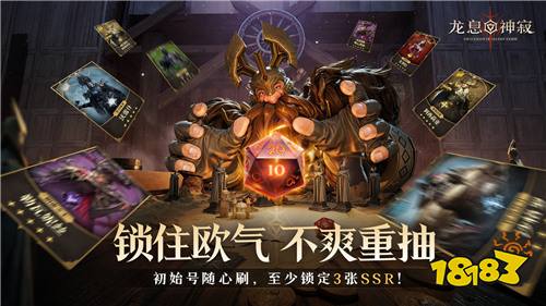 公测福利|预言召唤活动全面升级