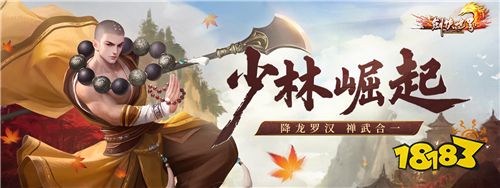 《剑侠世界端游》开年资料片“龙争虎斗”，今日热血上线！
