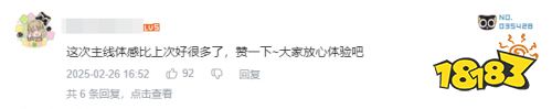 当听劝变成厂商基本功后，星铁走在了“版本前列”