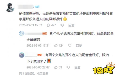 当听劝变成厂商基本功后，星铁走在了“版本前列”