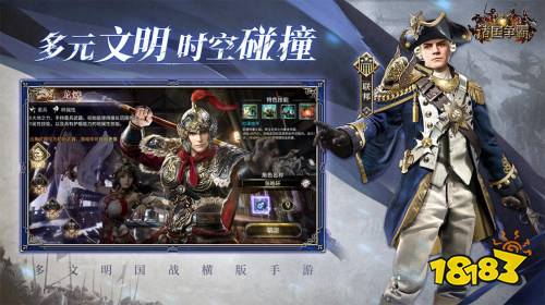 《诸国争霸》「初征测试」招募开启！3月25日开启多文明征途