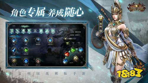 《诸国争霸》「初征测试」招募开启！3月25日开启多文明征途