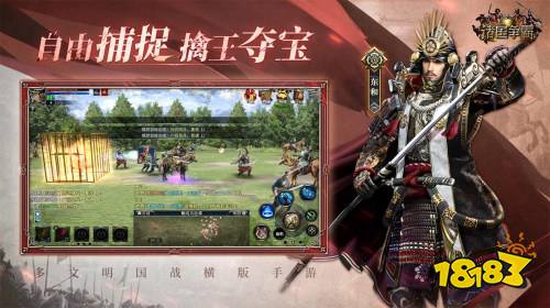 《诸国争霸》「初征测试」招募开启！3月25日开启多文明征途