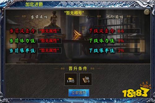 珍宝都从刀下生，996传奇盒子“初夏八年冰雪”拼出传奇手游热血一刻