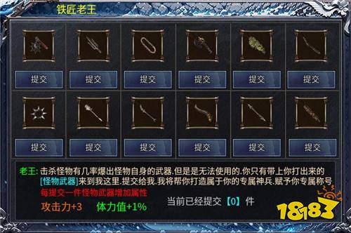 珍宝都从刀下生，996传奇盒子“初夏八年冰雪”拼出传奇手游热血一刻