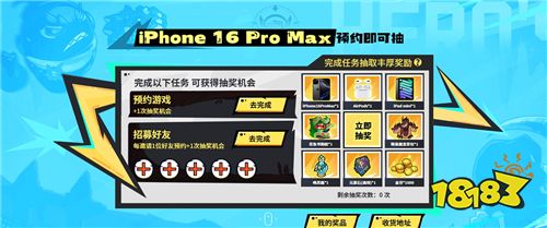 百万勇士集结!《英勇之地》手游公测官宣定档五月