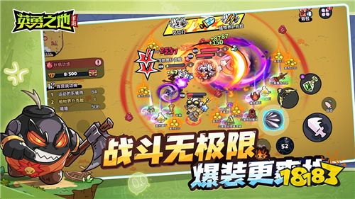 百万勇士集结!《英勇之地》手游公测官宣定档五月