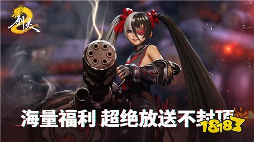 不一样的世界，一样的你：剑灵2公测定档4月3日