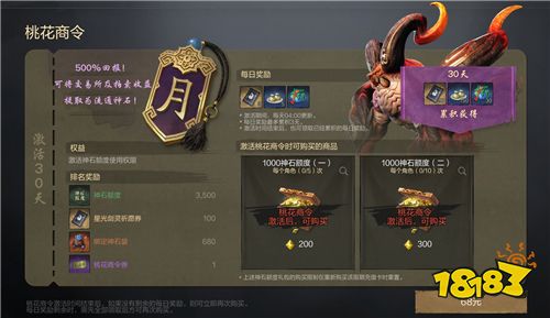 不一样的世界，一样的你：剑灵2公测定档4月3日