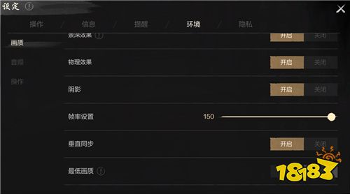 不一样的世界，一样的你：剑灵2公测定档4月3日