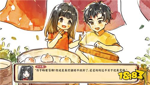 搞美食还得是中国菜，清新水彩风餐馆经营游戏《醉风酒》公开Steam页面