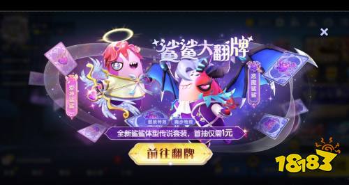 《太空杀》全新玩法内鬼挑战即将上线，孙悟空身份觉醒