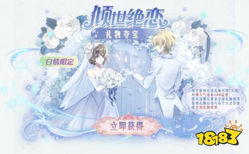 《太空杀》全新玩法内鬼挑战即将上线，孙悟空身份觉醒