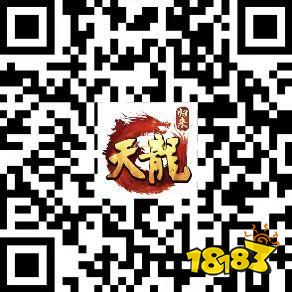 《天龙八部·归来》限号测试定档！大侠速来赢取资格！