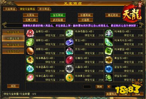 《天龙八部·归来》限号测试定档！大侠速来赢取资格！