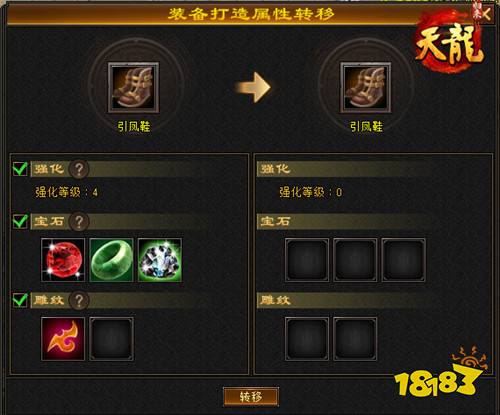 《天龙八部·归来》限号测试定档！大侠速来赢取资格！