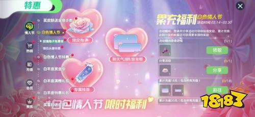 《球球大作战》农场钓鱼玩法火热登场！甲壳虫6大隐藏款幻化揭秘！