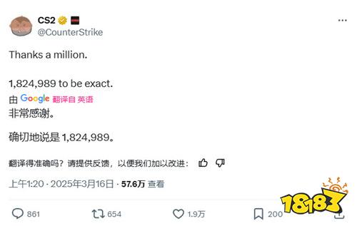 超越《CSGO》！《反恐精英2》Steam峰值超182万！