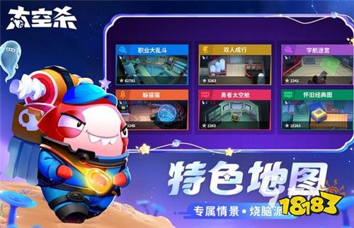 2025爆火狼人杀app哪个更好玩 狼人杀排行榜