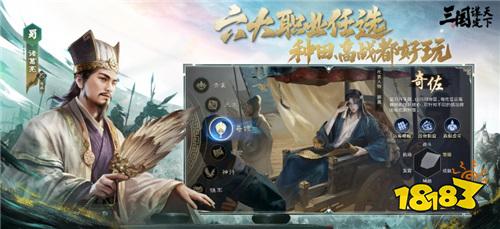 2025三国SLG游戏入坑首选？快来《三国：谋定天下》招贤新服暴揍PDD！