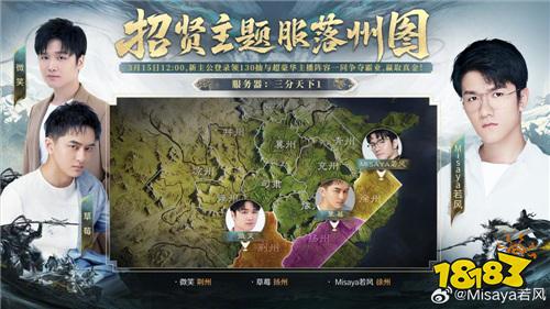 2025三国SLG游戏入坑首选？快来《三国：谋定天下》招贤新服暴揍PDD！
