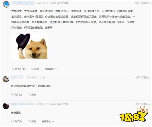 欧文代言NBA2K手游，正版授权含金量拉满