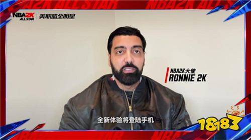 欧文代言NBA2K手游，正版授权含金量拉满