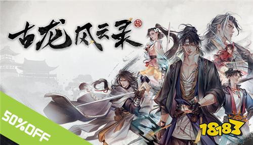 蒸汽平台春季特卖狂欢持续中！好价游戏等你来入库！