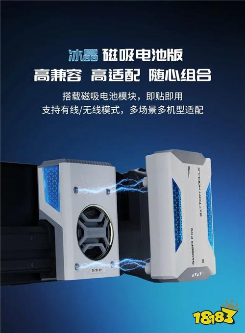 99.9元起！可结冰+轻量化设计+双模多档位变频，「冰晶」系列半导体散热器正式上市！