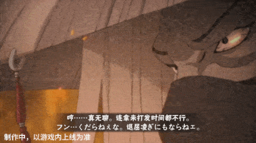 【新忍爆料】感受傀儡艺术的双重魅力，蝎「绯流琥」即将登场！