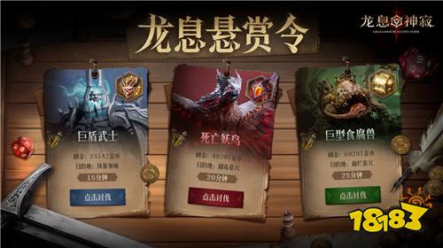 重磅游戏上线，你一定不能错过