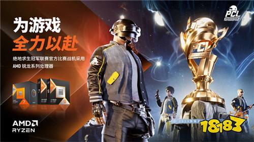 北斗所指，竞逐巅峰！2025 PCL春季赛3月19日正式开赛！