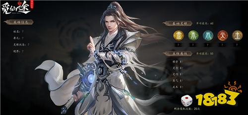 KK官方对战平台新图推荐！超刺激的修仙巨作来袭！