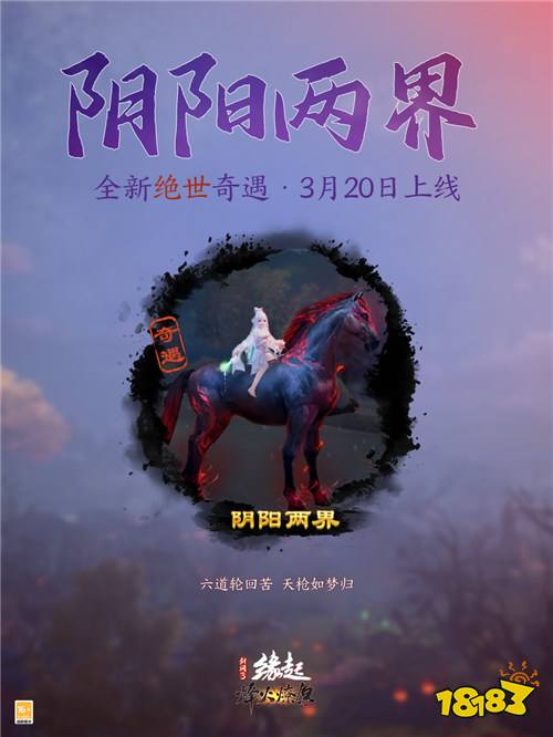 兵临城下，烽火燎原，《剑网3缘起》新赛季燃情开启