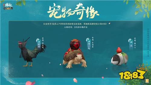 兵临城下，烽火燎原，《剑网3缘起》新赛季燃情开启