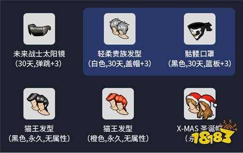 《街头篮球》学院解说团等你来加入  开播赢取百万扶持计划