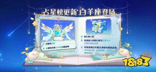 《太空杀》永久葫芦背饰累登即领，两大新身份登录鲨出重围